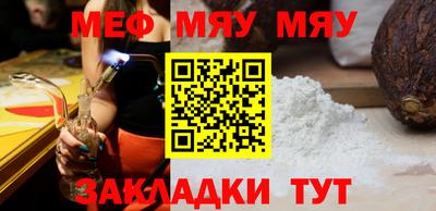 тгк Старая Купавна