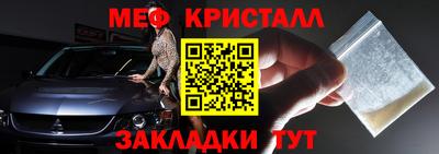 тгк Старая Купавна