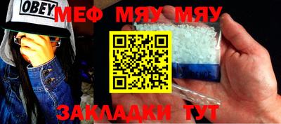 амфетамин Ставрополь