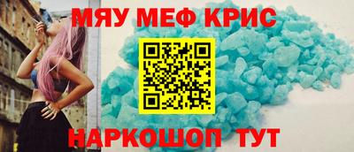 прущая мука Татарск
