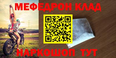амфетамин Ставрополь