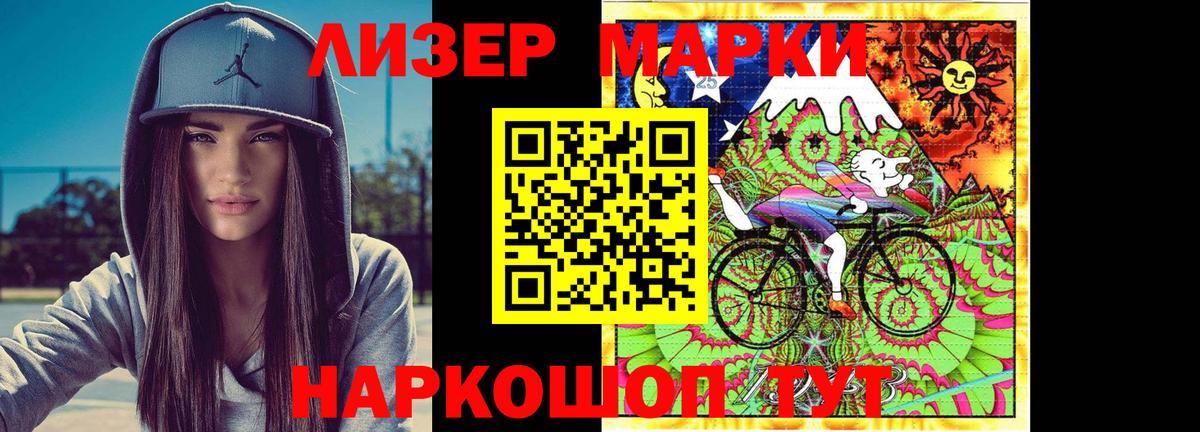ЛСД экстази ecstasy  ЛСД экстази кислота  Вход с VPN  Новочеркасск 