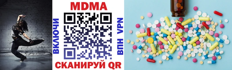 blacksprut ТОР  Новочеркасск  MDMA молли 