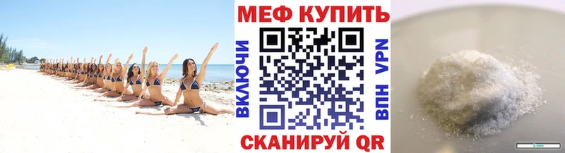 Меф мука  гидра tor  Новочеркасск 