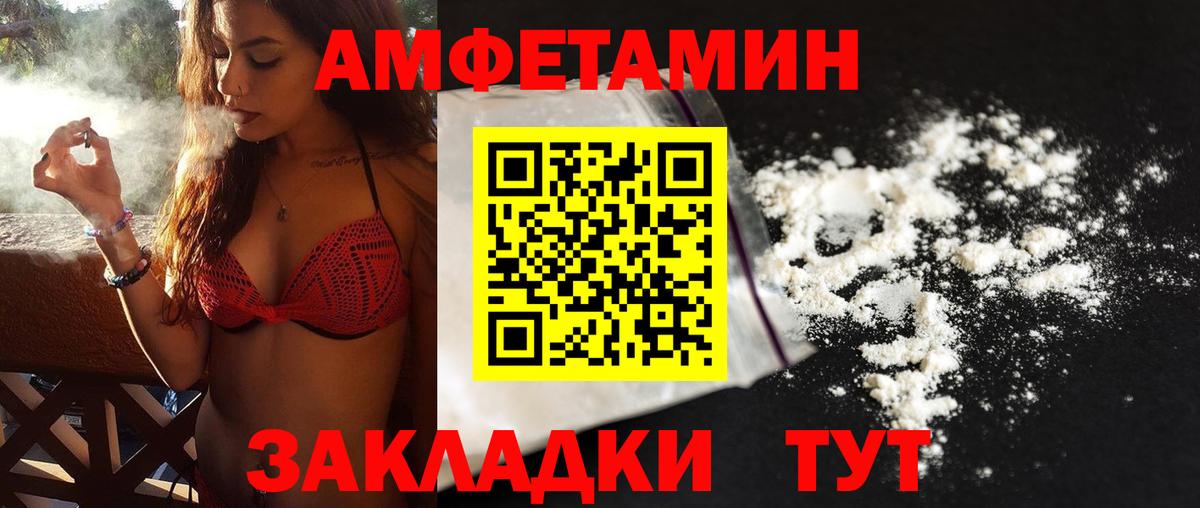 Первитин винт Новочеркасск
