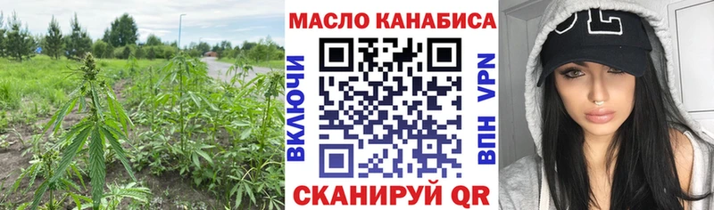 ТГК жижа Новочеркасск