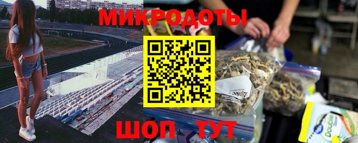 Псилоцибиновые грибы MAGIC MUSHROOMS Новочеркасск