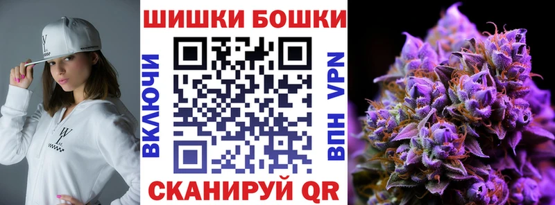нарко площадка официальный сайт  Новочеркасск  Бошки марихуана MAZAR 